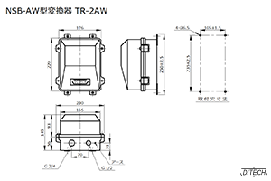 NSB-AW型 変換器TR-2AW型の外形図