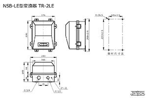 NSB-LE型 変換器TR-2LE型の外形図