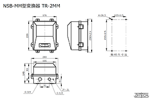 NSB-MM型 変換器TR-2MMの外形図