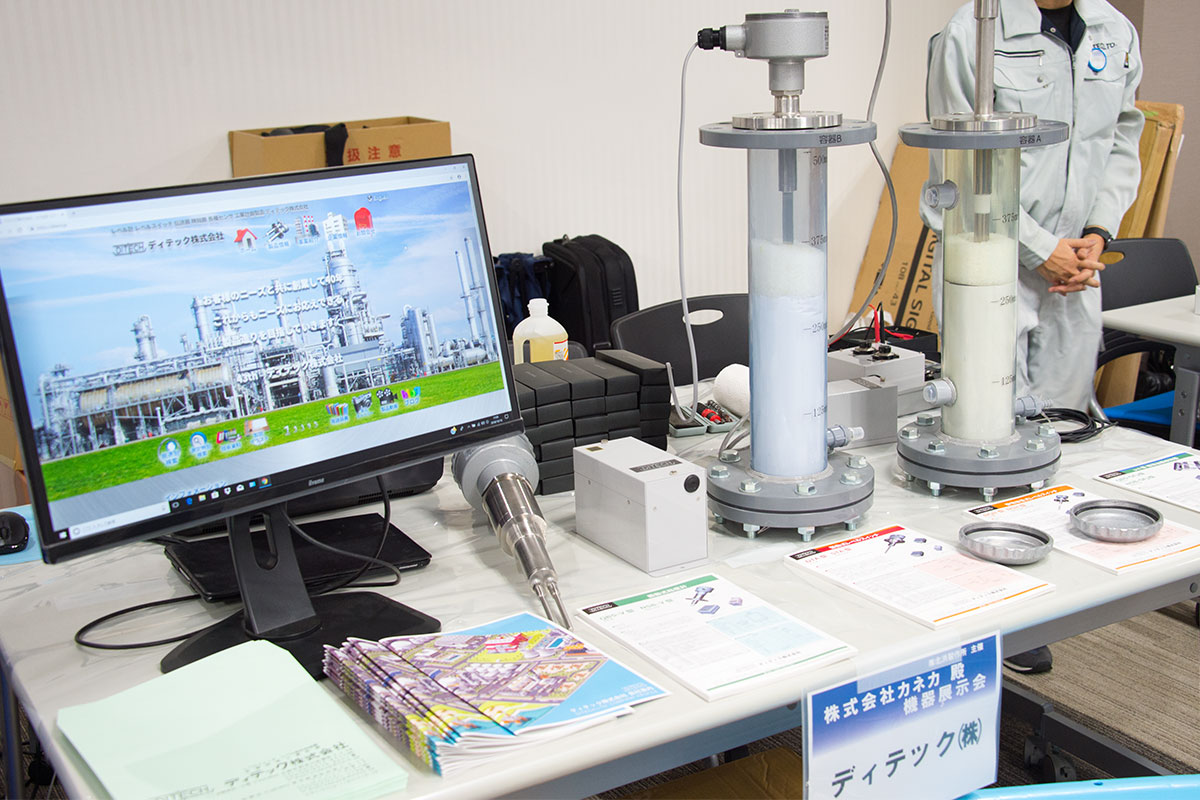 Exhibition of equipment organized by KITAHAM Ltd, at KANEKA Corporation