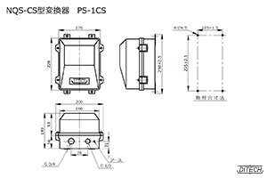 NQS-CS型 変換器PS-1CS型の外形図