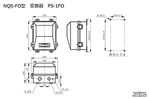 NQS-FO型 変換器PS-1FO型の外形図