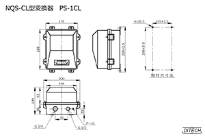 NQS-CL型 変換器PS-1CL型の外形図