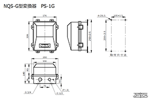 >NQS-G型 変換器PS-1G型の外形図