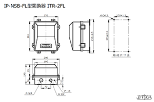 IP-NSB-FL型 変換器ITR-2FL型の外形図