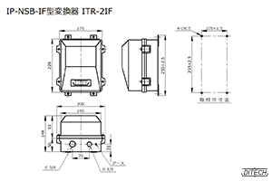 IP-NSB-IF型 変換器ITR-2IF型の外形図