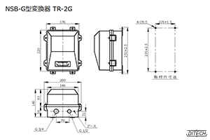 NSB-G型 変換器TR-2G型の外形図