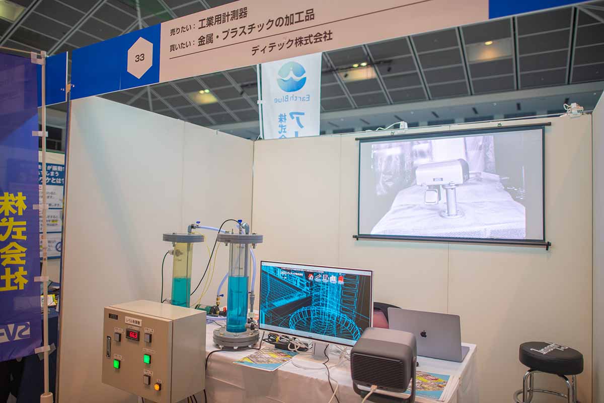 あまがさき産業フェア2025