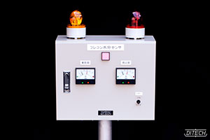 大型フレコン用水分検知器D-MF型の表示盤付警報設定器